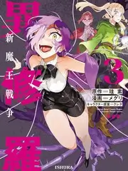 午夜电影网音乐竞演综艺声浪计划海报